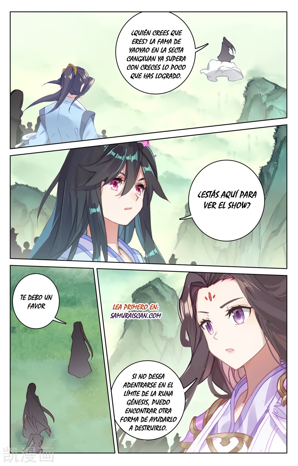 Yuan Zun capítulo 347 página 8