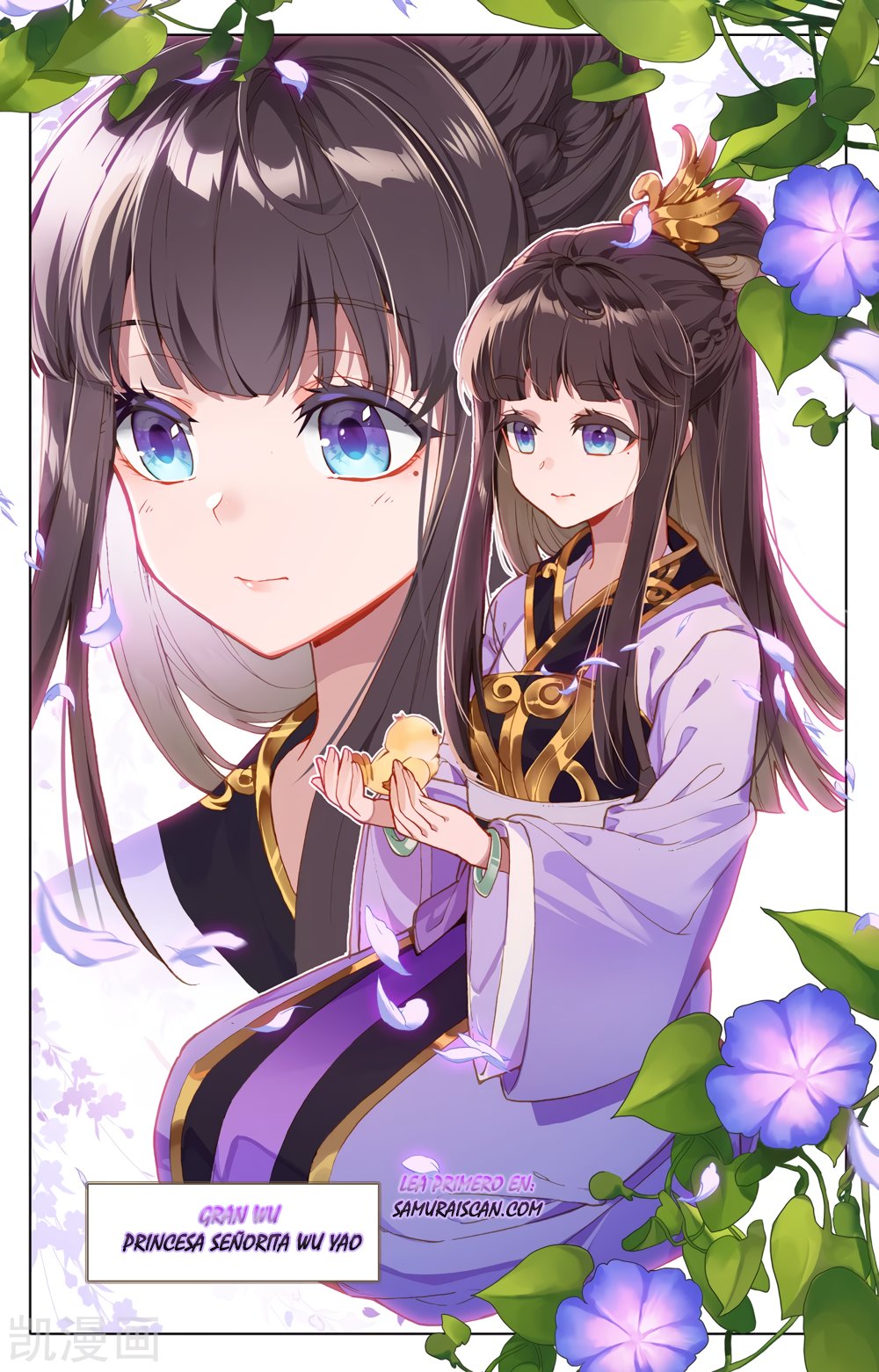 Yuan Zun capítulo 348 página 8