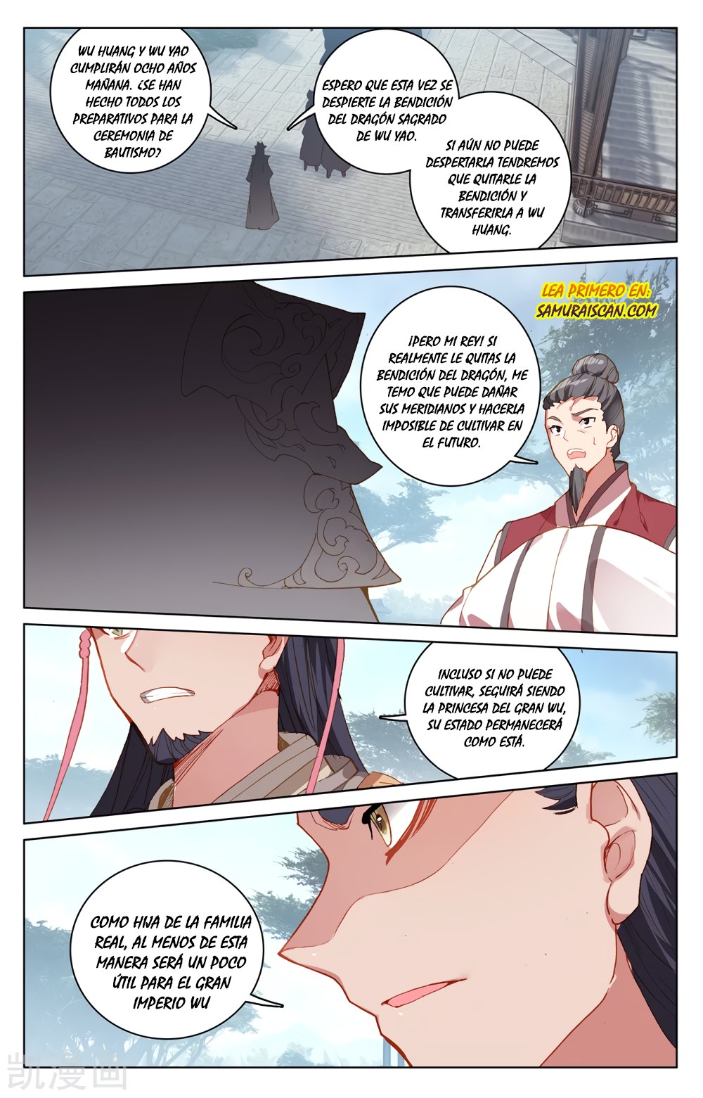 Yuan Zun capítulo 348 página 9