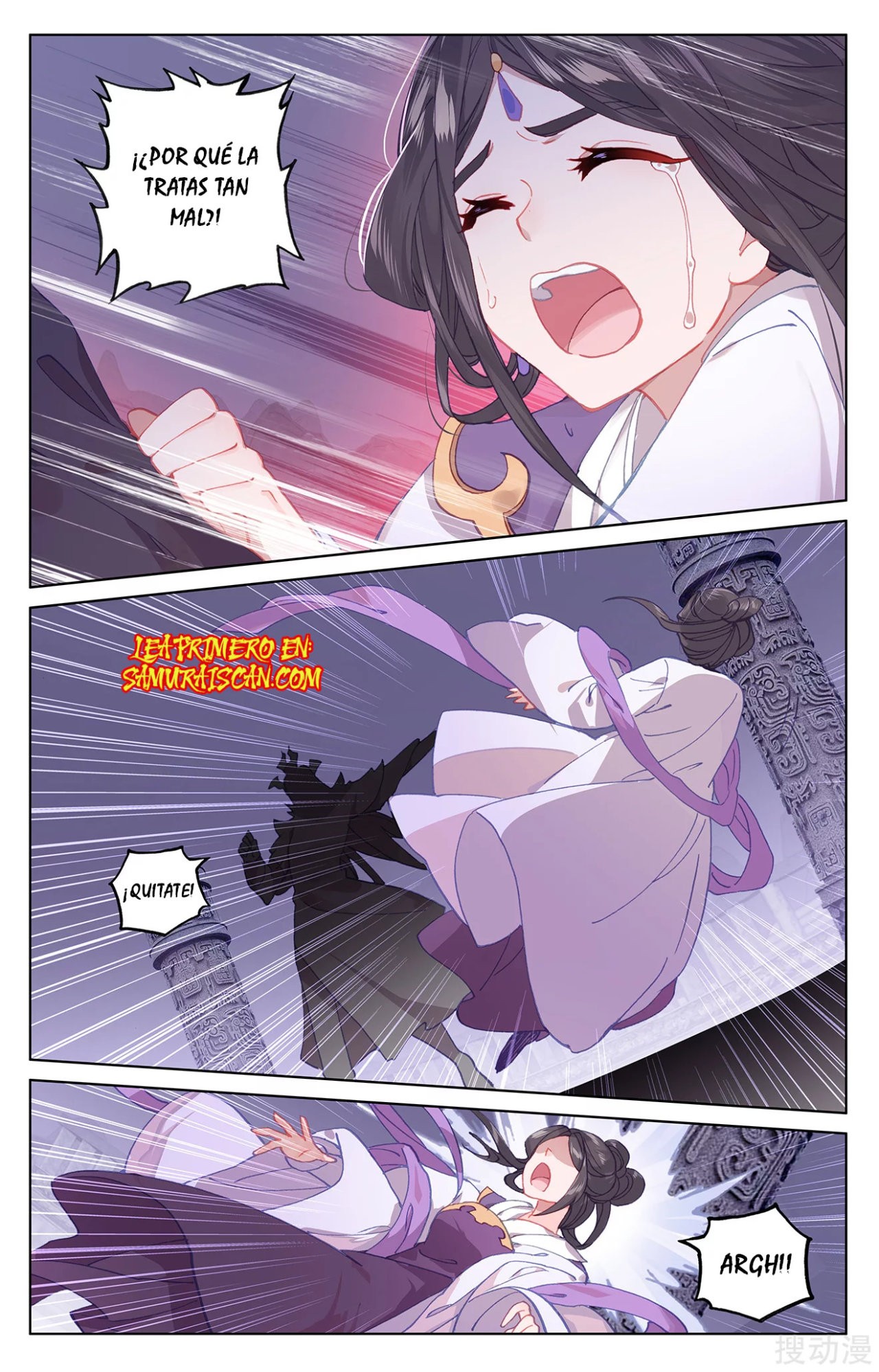 Yuan Zun capítulo 351 página 4