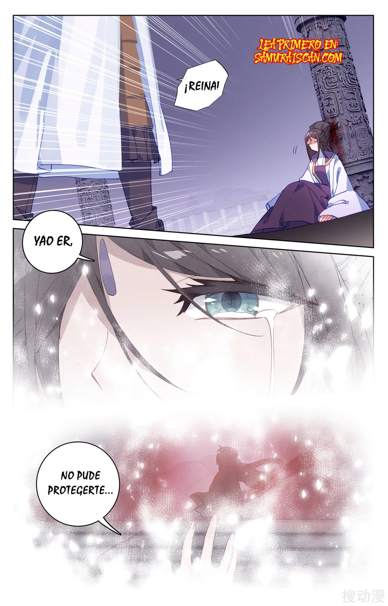 Yuan Zun capítulo 351 página 5