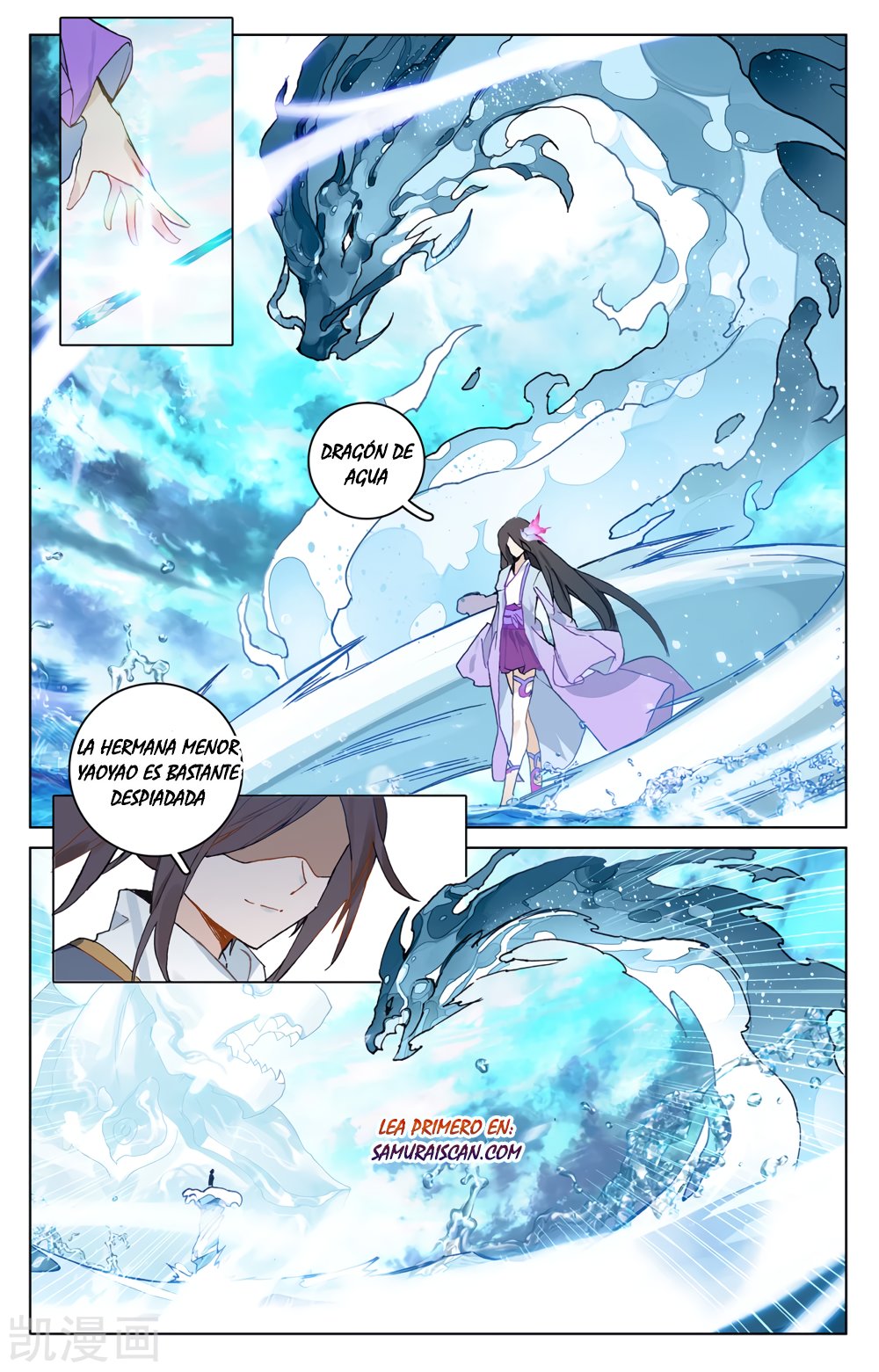 Yuan Zun capítulo 354 página 6