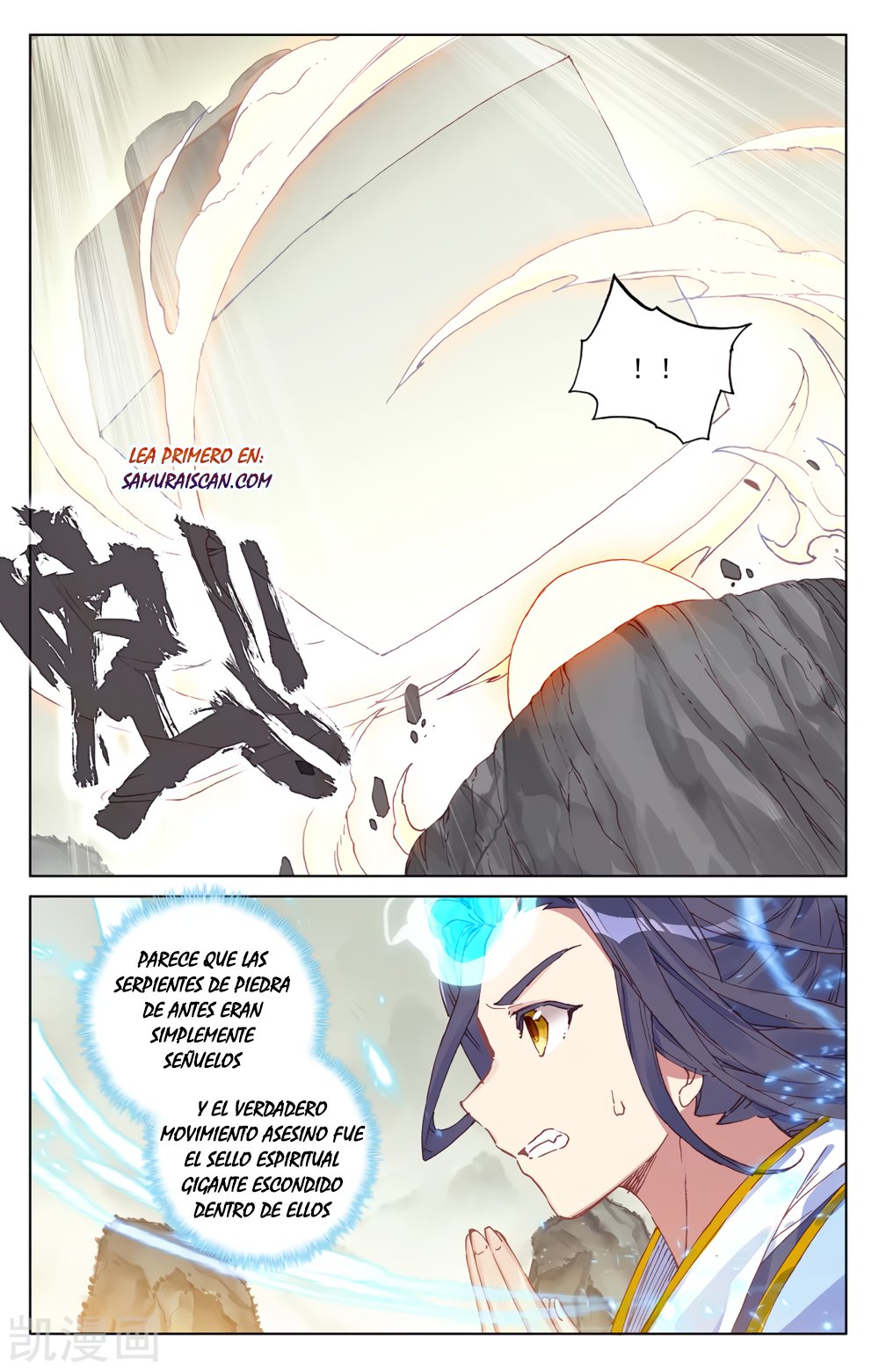 Yuan Zun capítulo 356 página 11