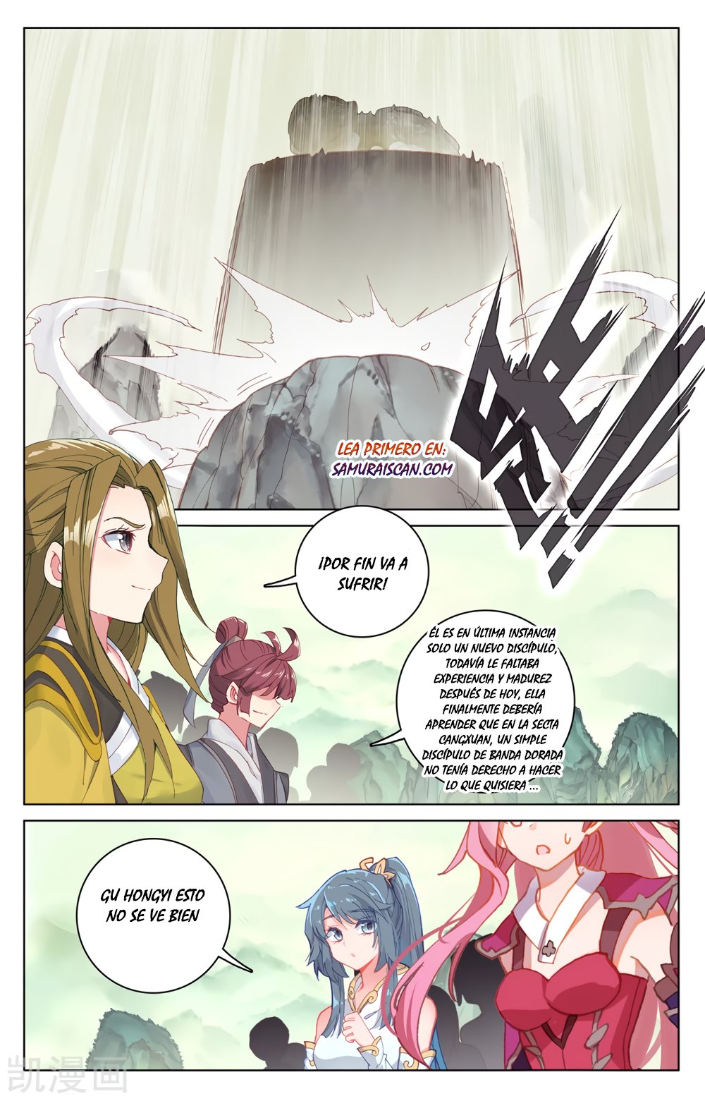Yuan Zun capítulo 357 página 4