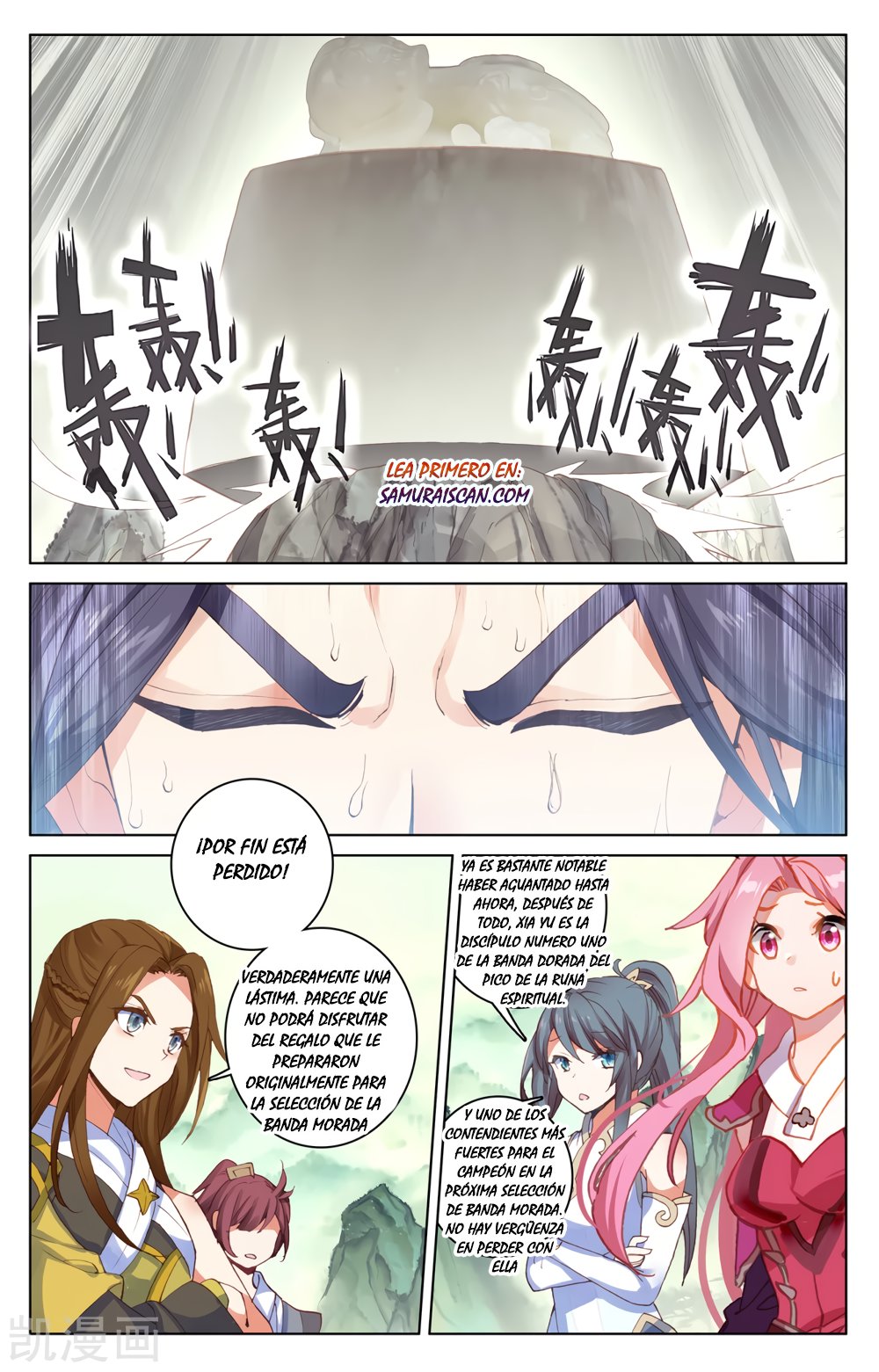 Yuan Zun capítulo 357 página 9