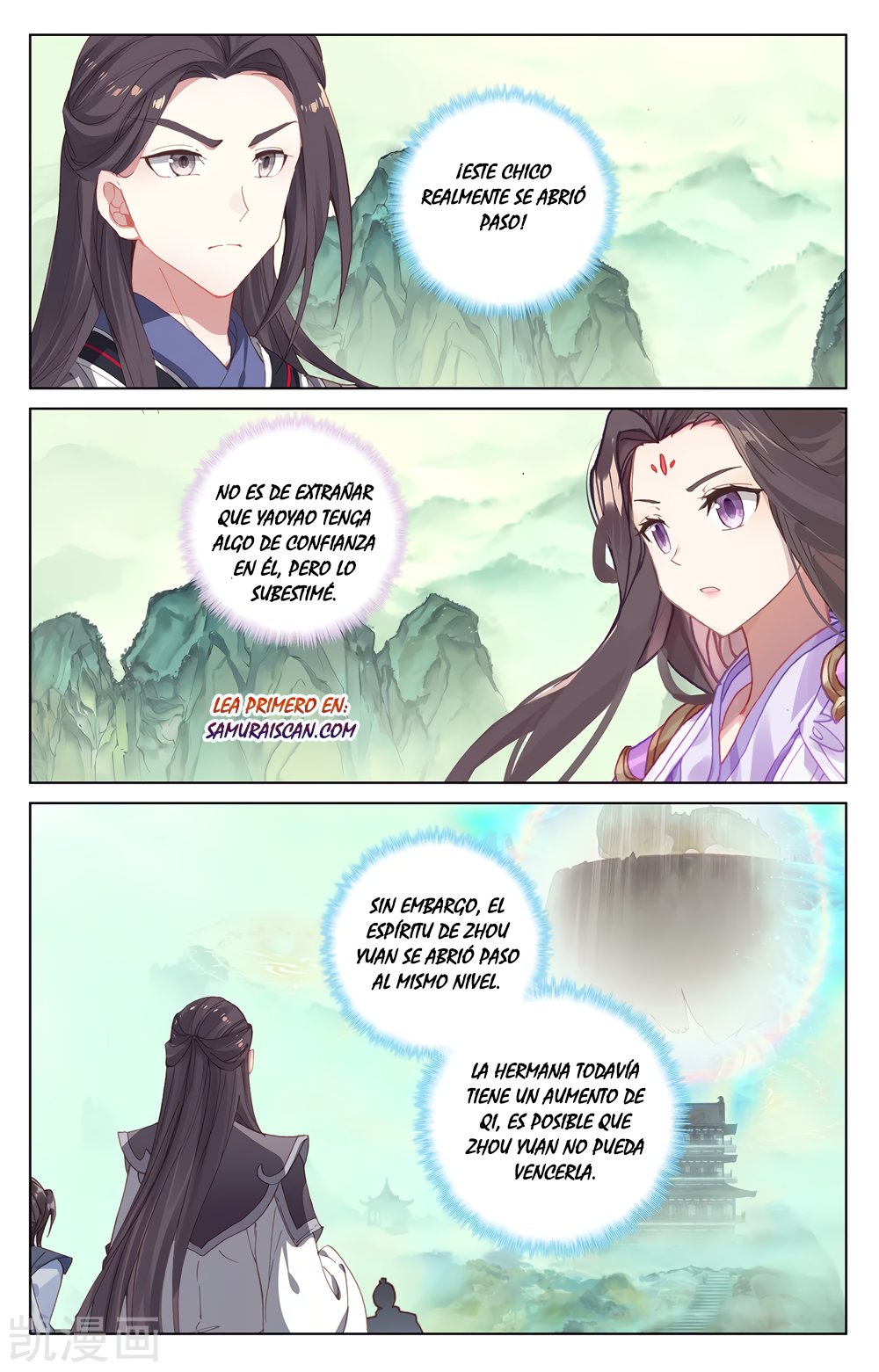 Yuan Zun capítulo 358 página 4