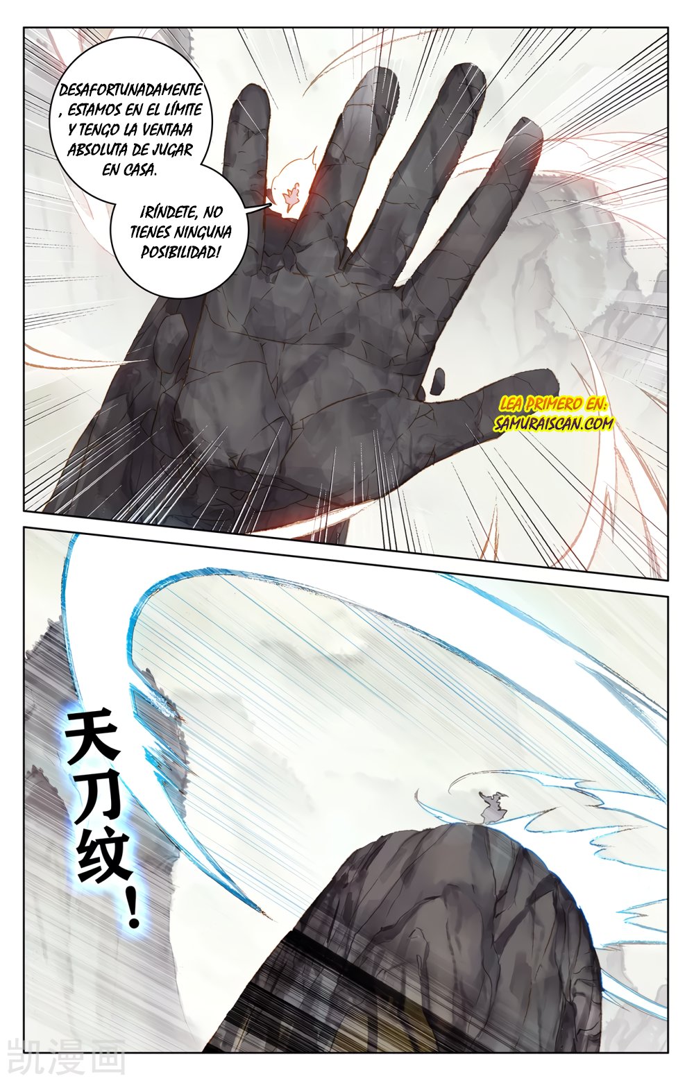 Yuan Zun capítulo 358 página 7
