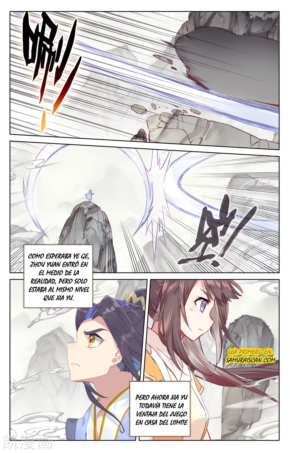 Yuan Zun capítulo 358 página 8