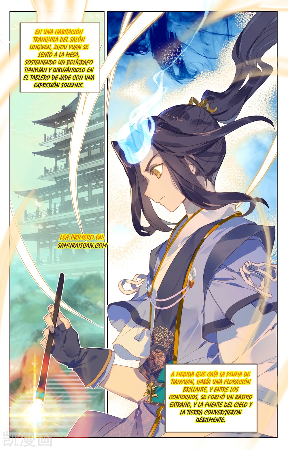 Yuan Zun capítulo 361 página 10