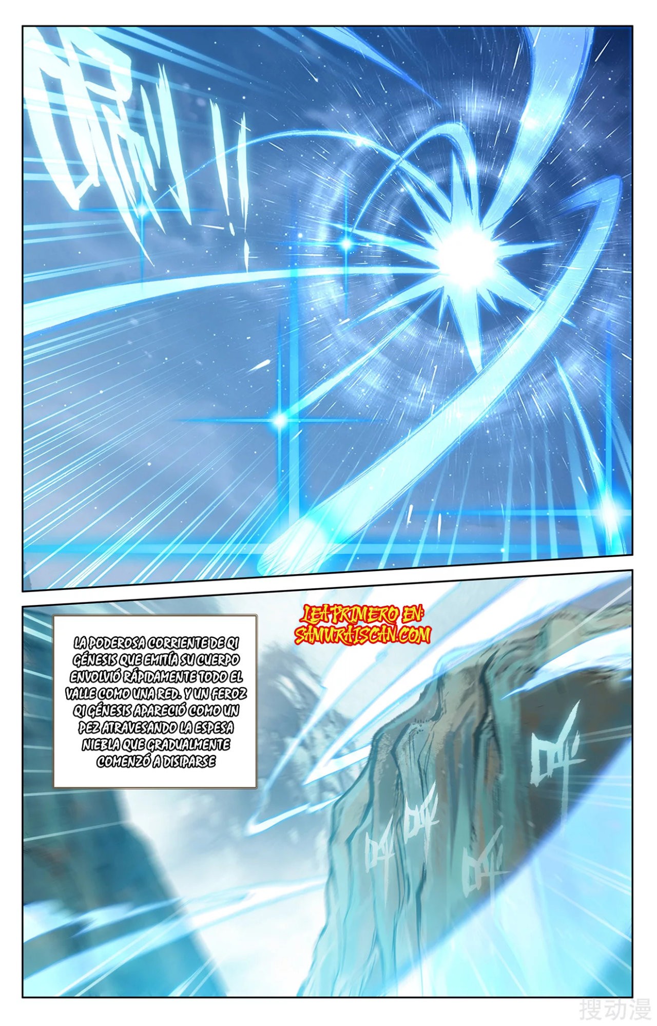 Yuan Zun capítulo 369 página 6