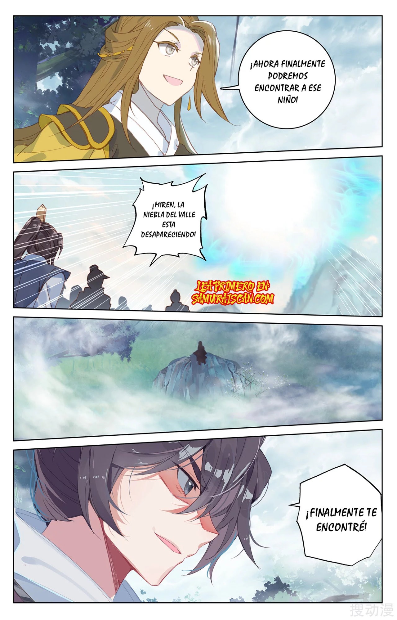 Yuan Zun capítulo 369 página 7
