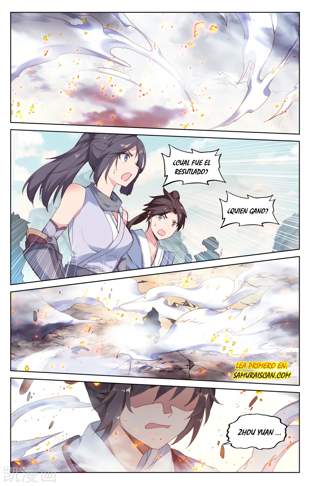 Yuan Zun capítulo 371 página 8