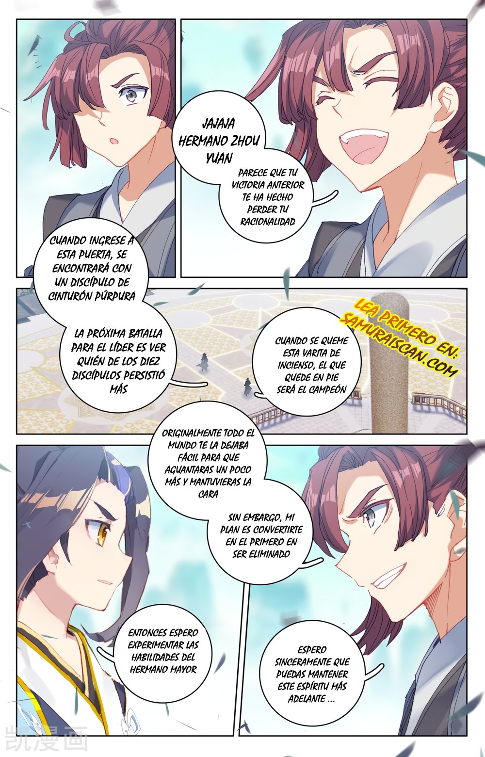 Yuan Zun capítulo 373 página 11