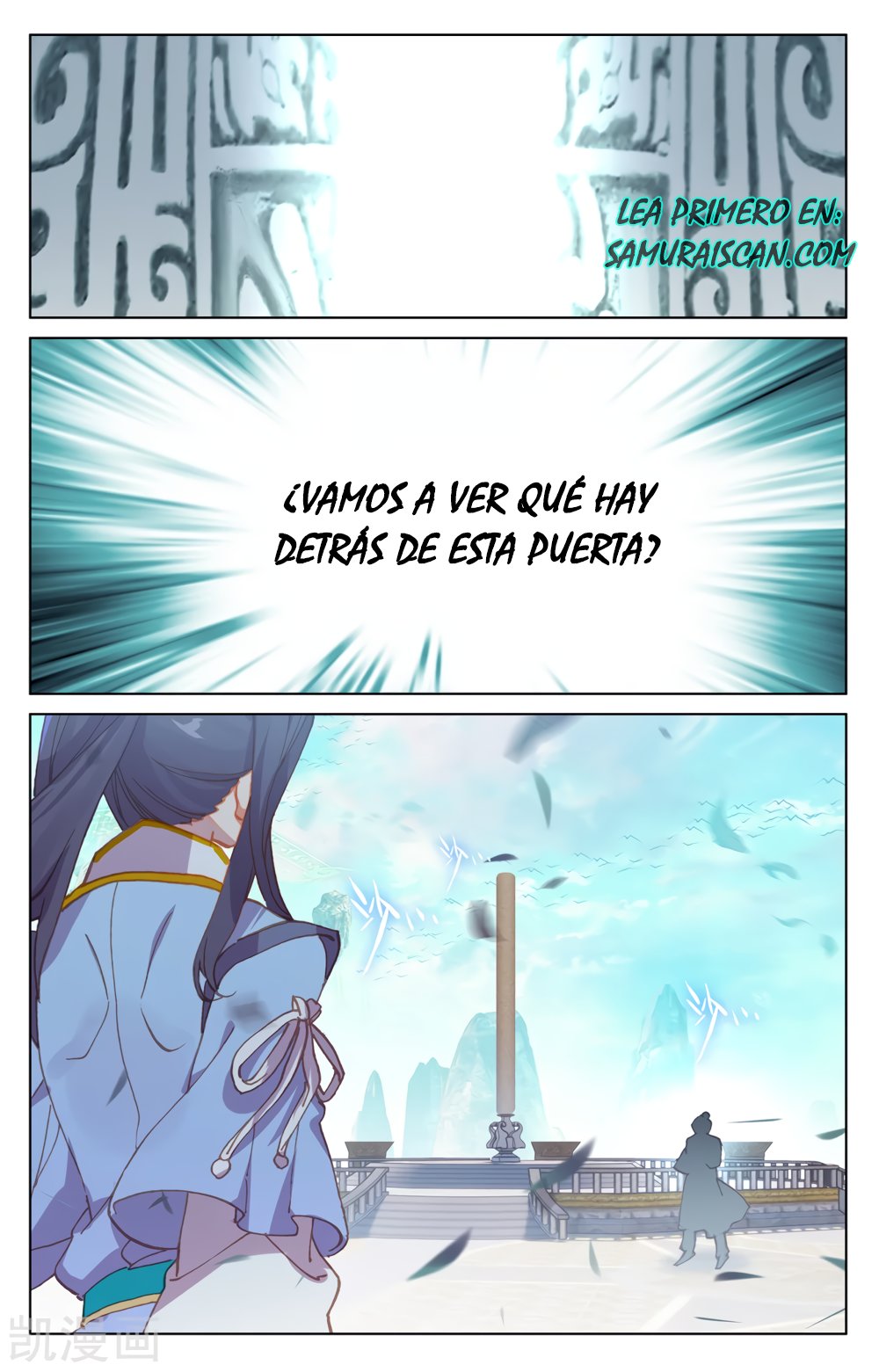 Yuan Zun capítulo 373 página 7