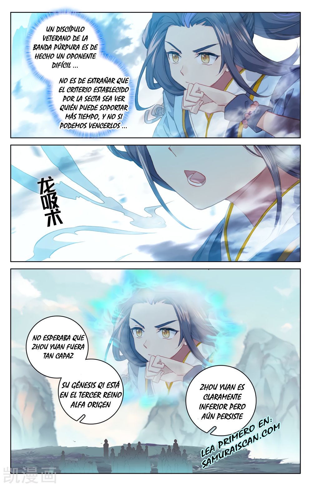 Yuan Zun capítulo 375 página 10