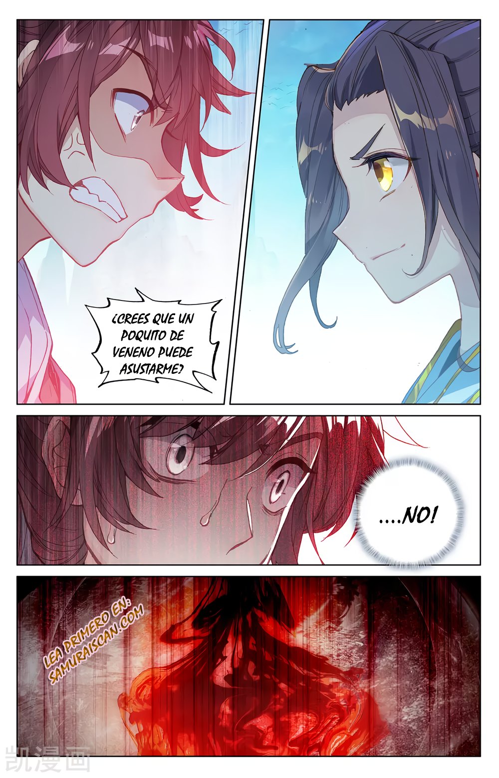 Yuan Zun capítulo 377 página 7