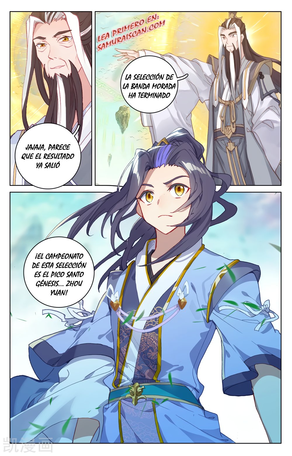 Yuan Zun capítulo 378 página 10