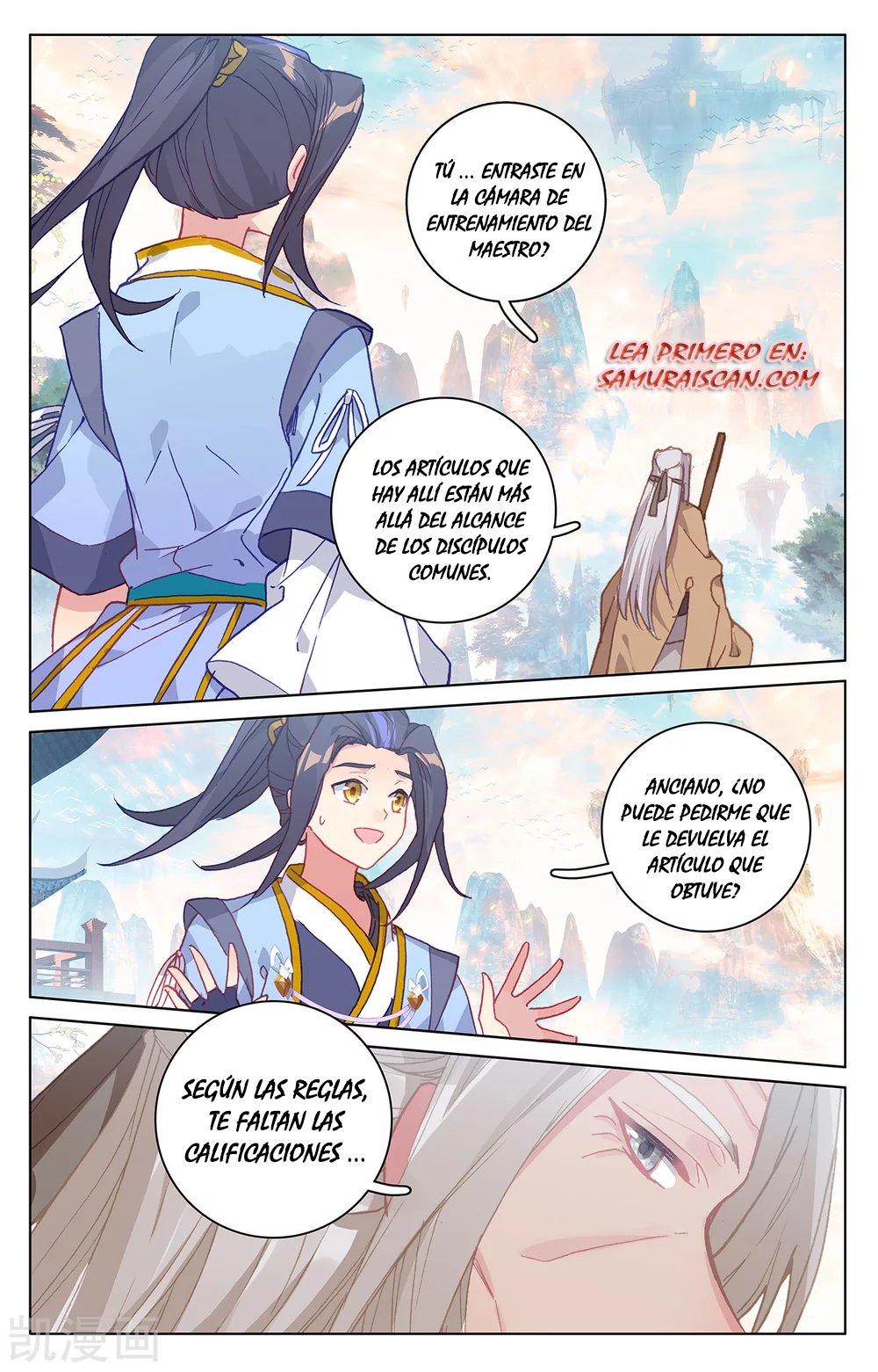 Yuan Zun capítulo 382 página 4
