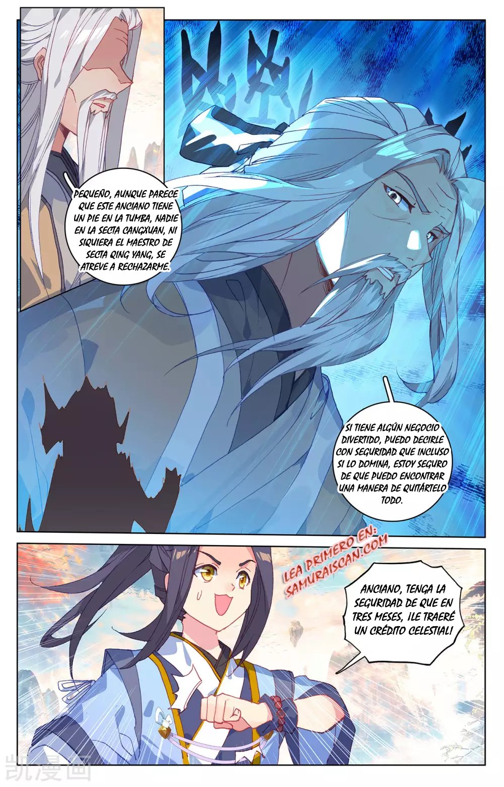 Yuan Zun capítulo 382 página 8