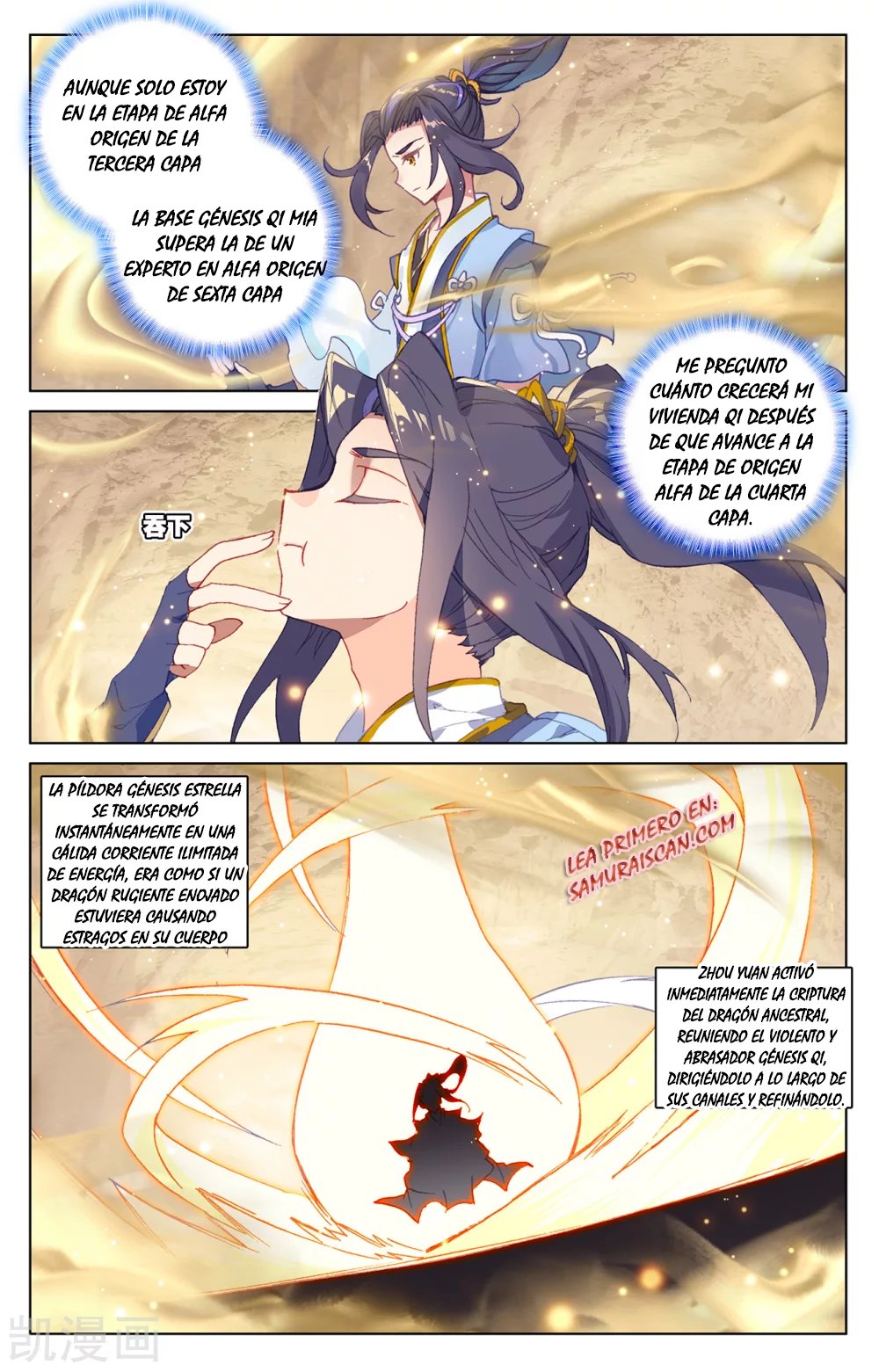 Yuan Zun capítulo 383 página 5