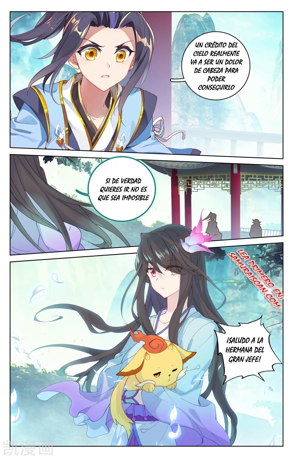 Yuan Zun capítulo 386 página 7