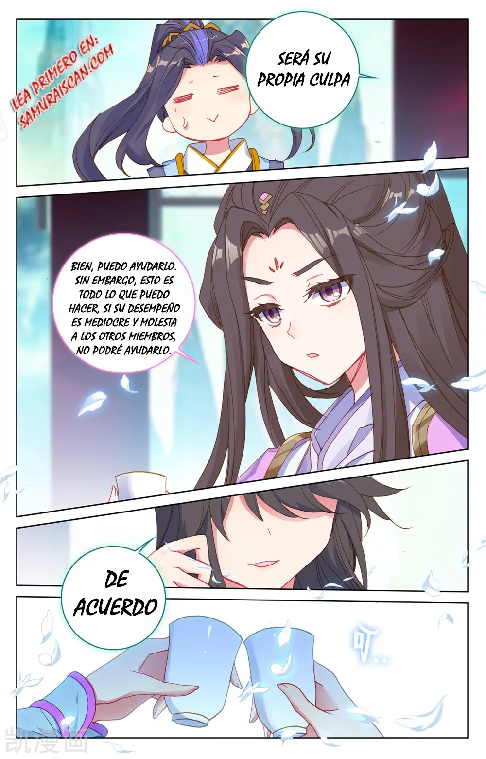 Yuan Zun capítulo 387 página 6