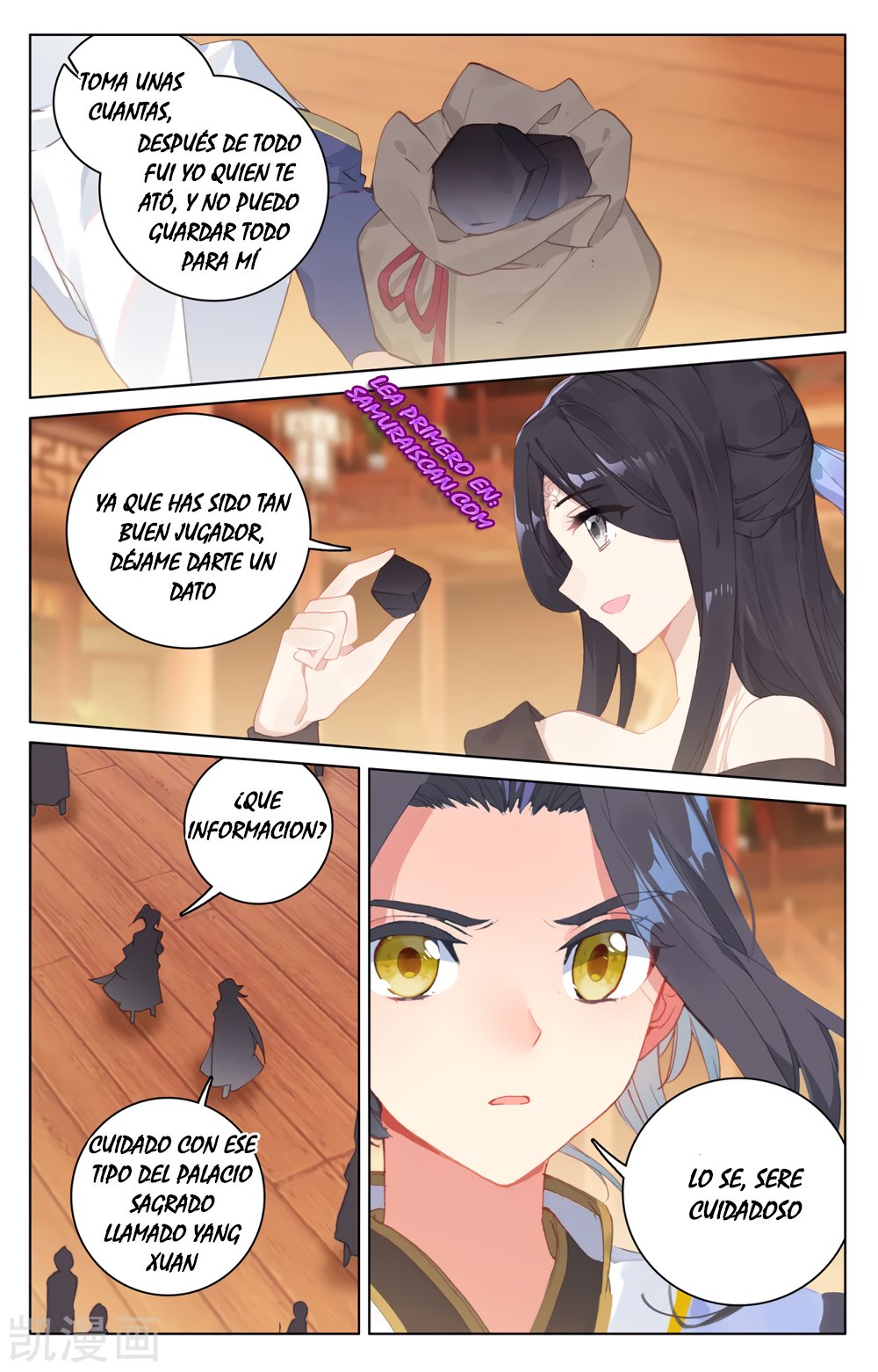 Yuan Zun capítulo 398 página 5