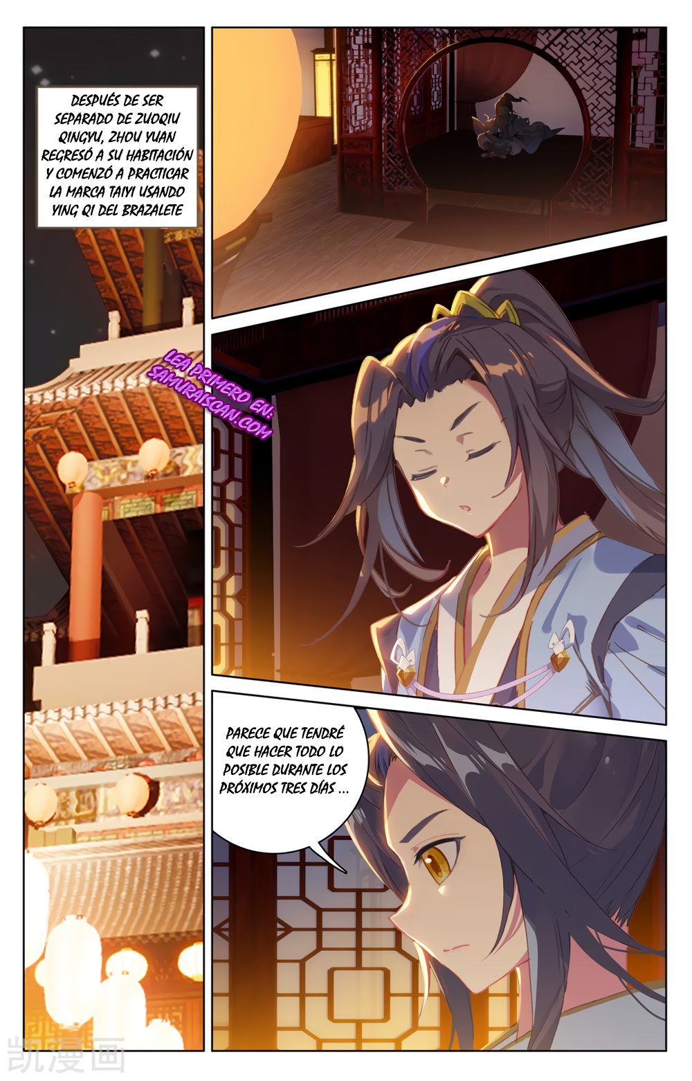 Yuan Zun capítulo 398 página 6