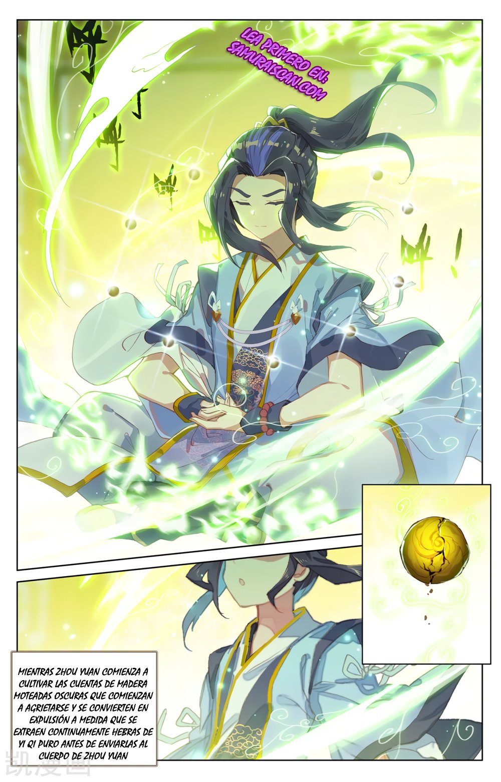 Yuan Zun capítulo 398 página 8