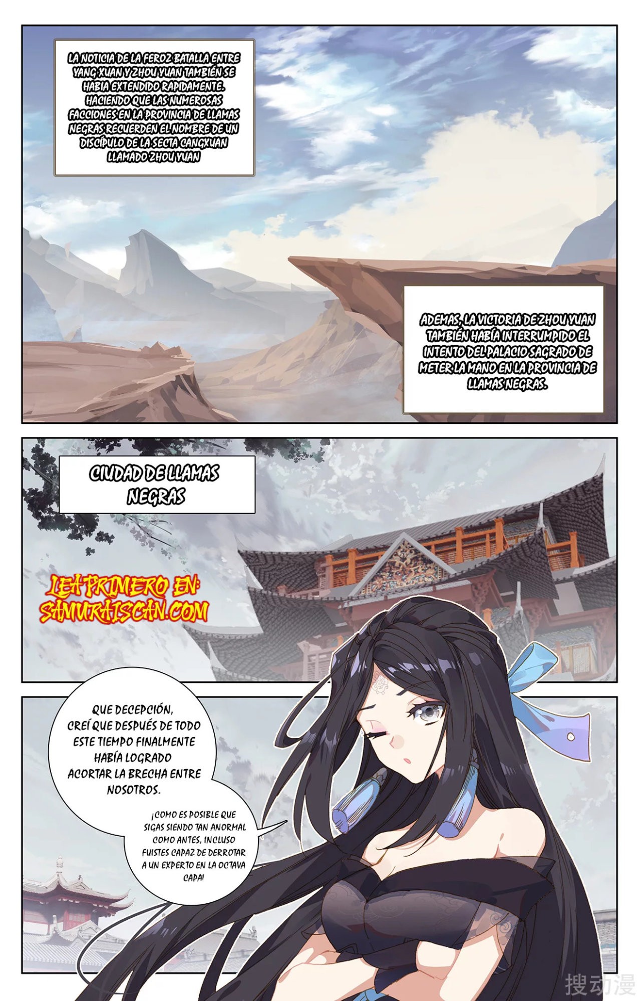 Yuan Zun capítulo 416 página 4