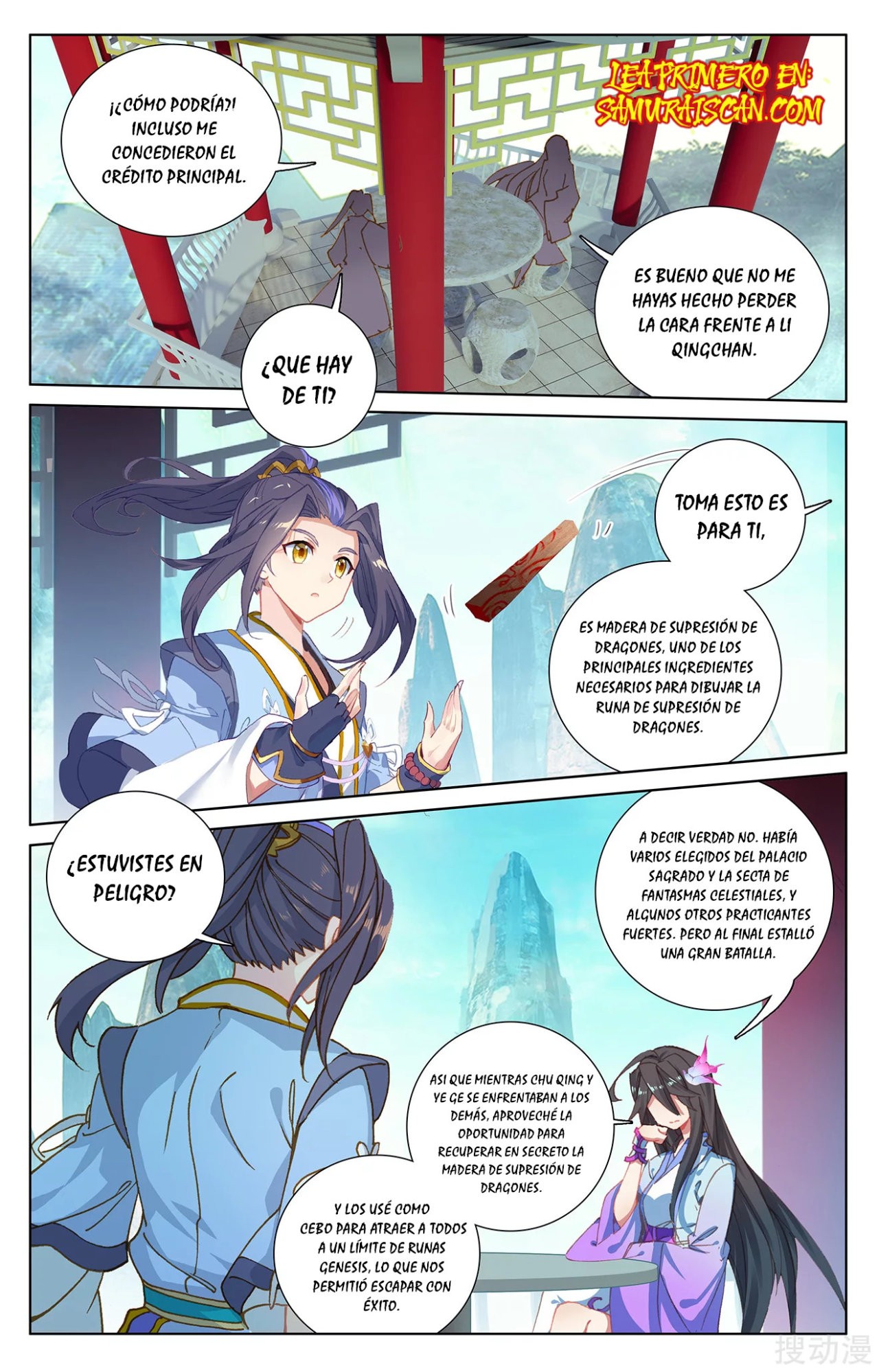 Yuan Zun capítulo 423 página 9