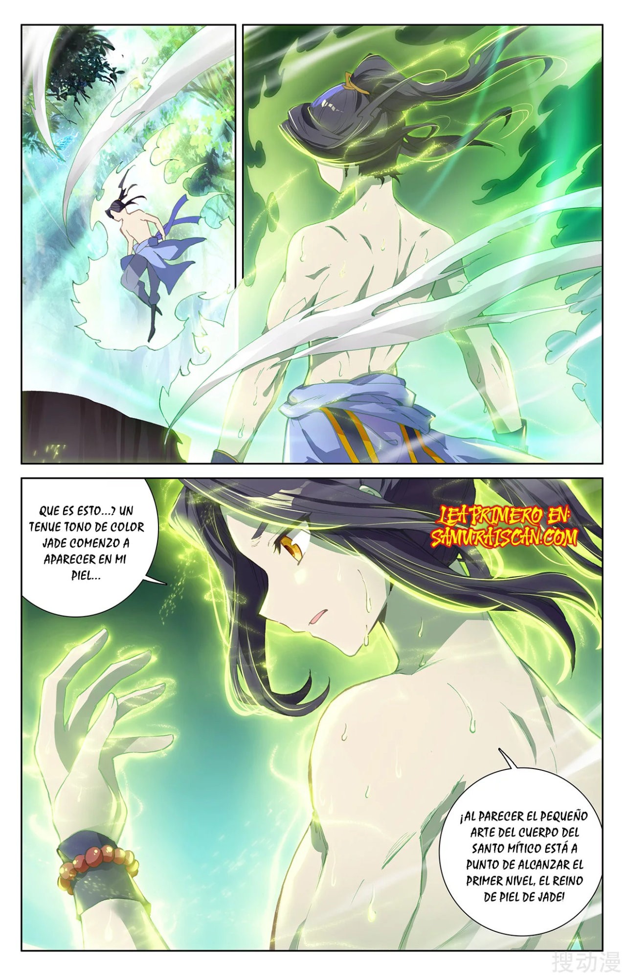 Yuan Zun capítulo 430 página 5