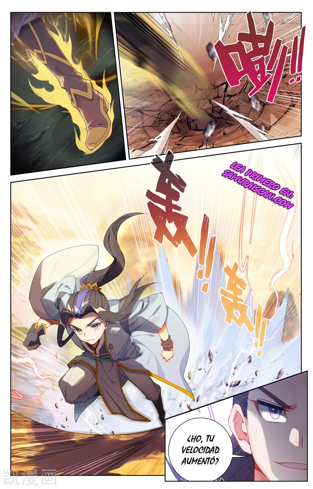 Yuan Zun capítulo 433 página 5