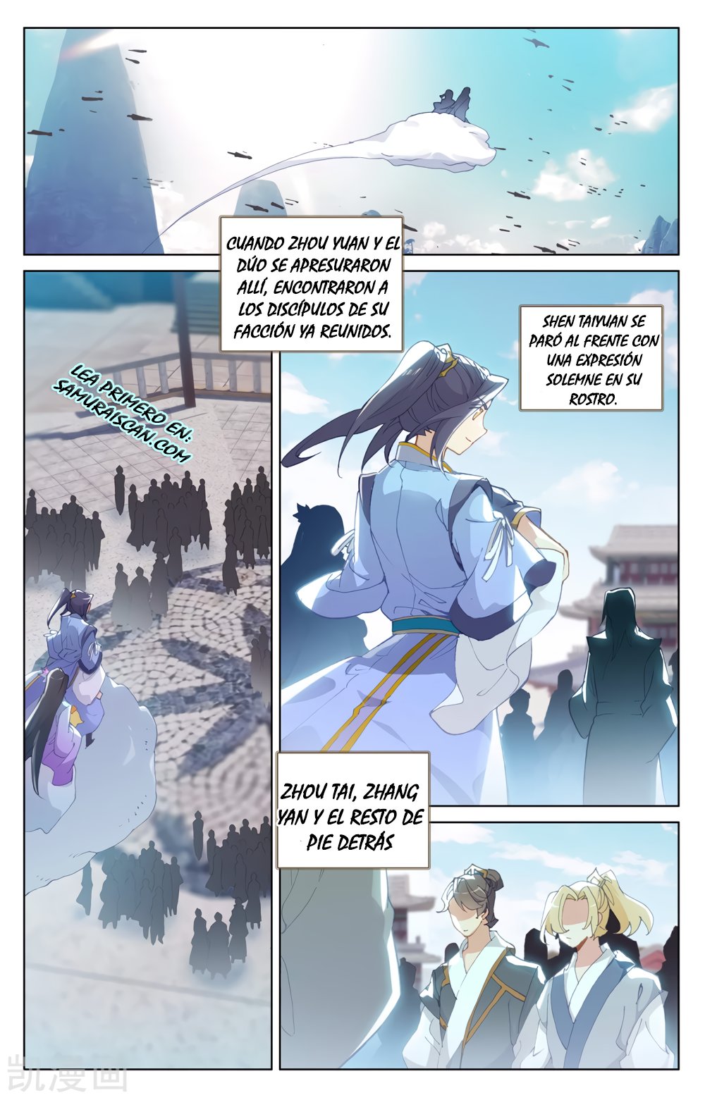 Yuan Zun capítulo 440 página 5