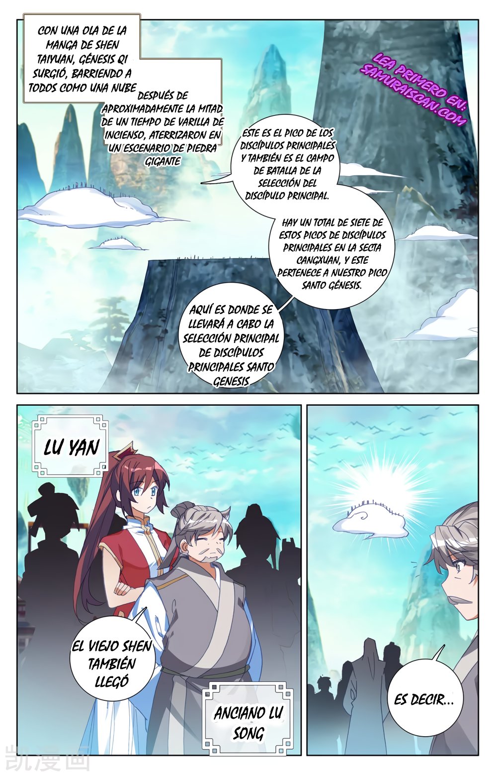 Yuan Zun capítulo 440 página 6