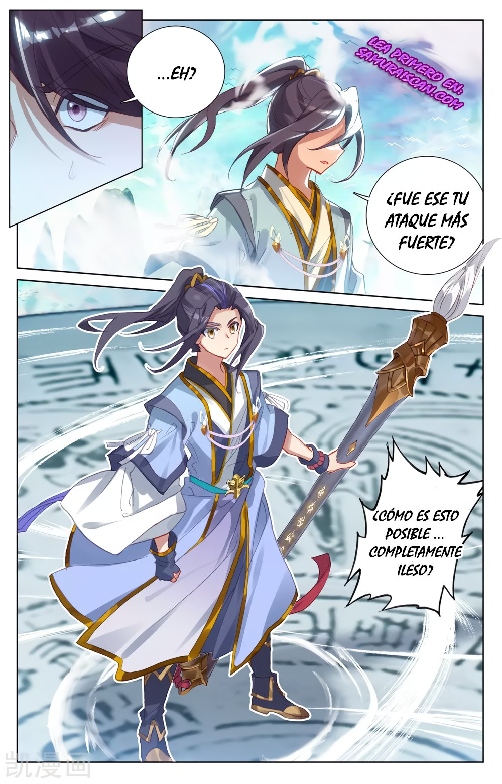 Yuan Zun capítulo 443 página 6