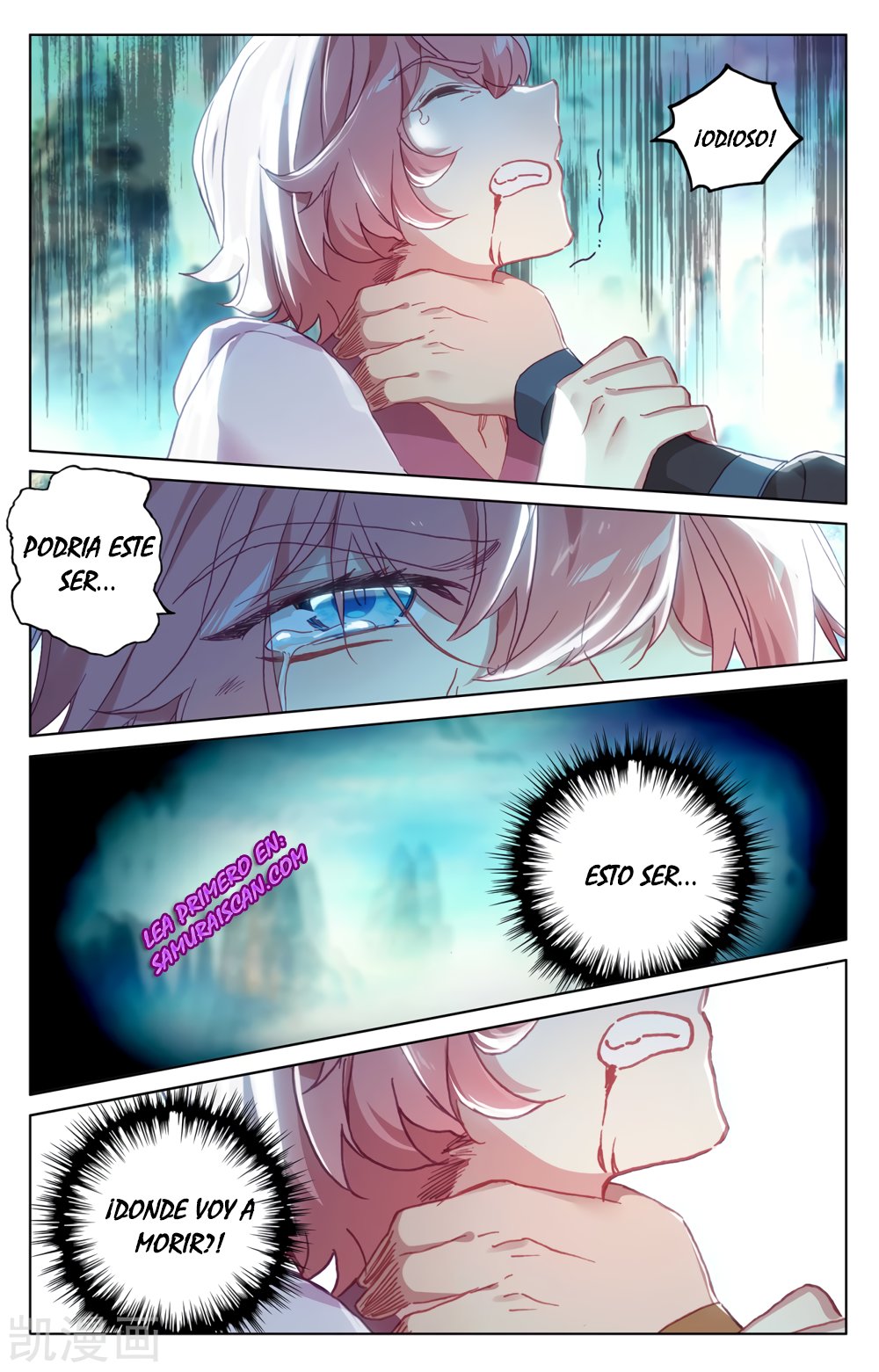 Yuan Zun capítulo 445 página 6