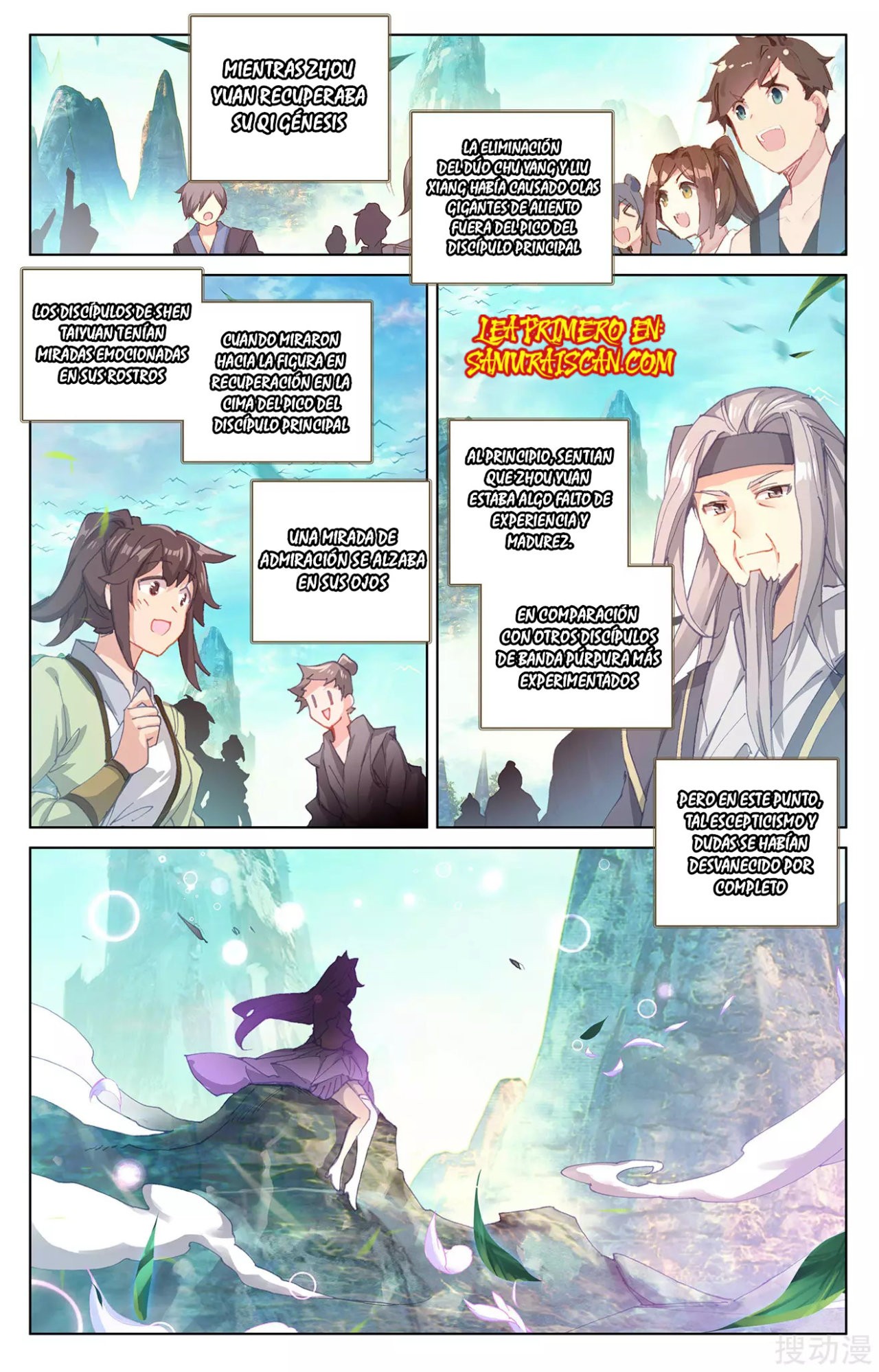 Yuan Zun capítulo 447 página 7