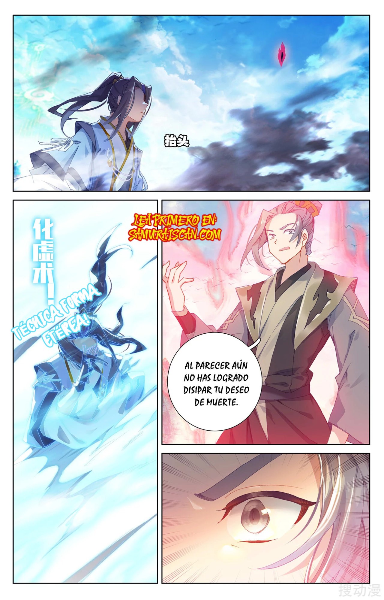 Yuan Zun capítulo 450 página 6