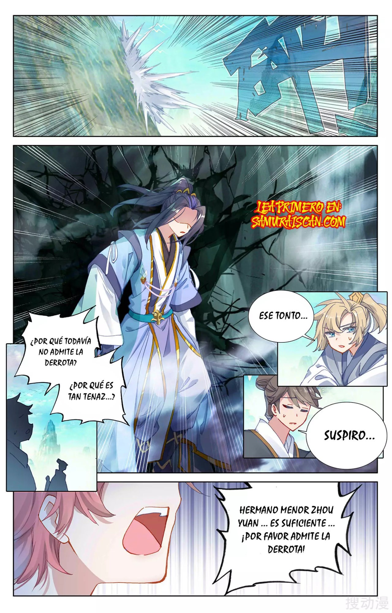 Yuan Zun capítulo 451 página 7