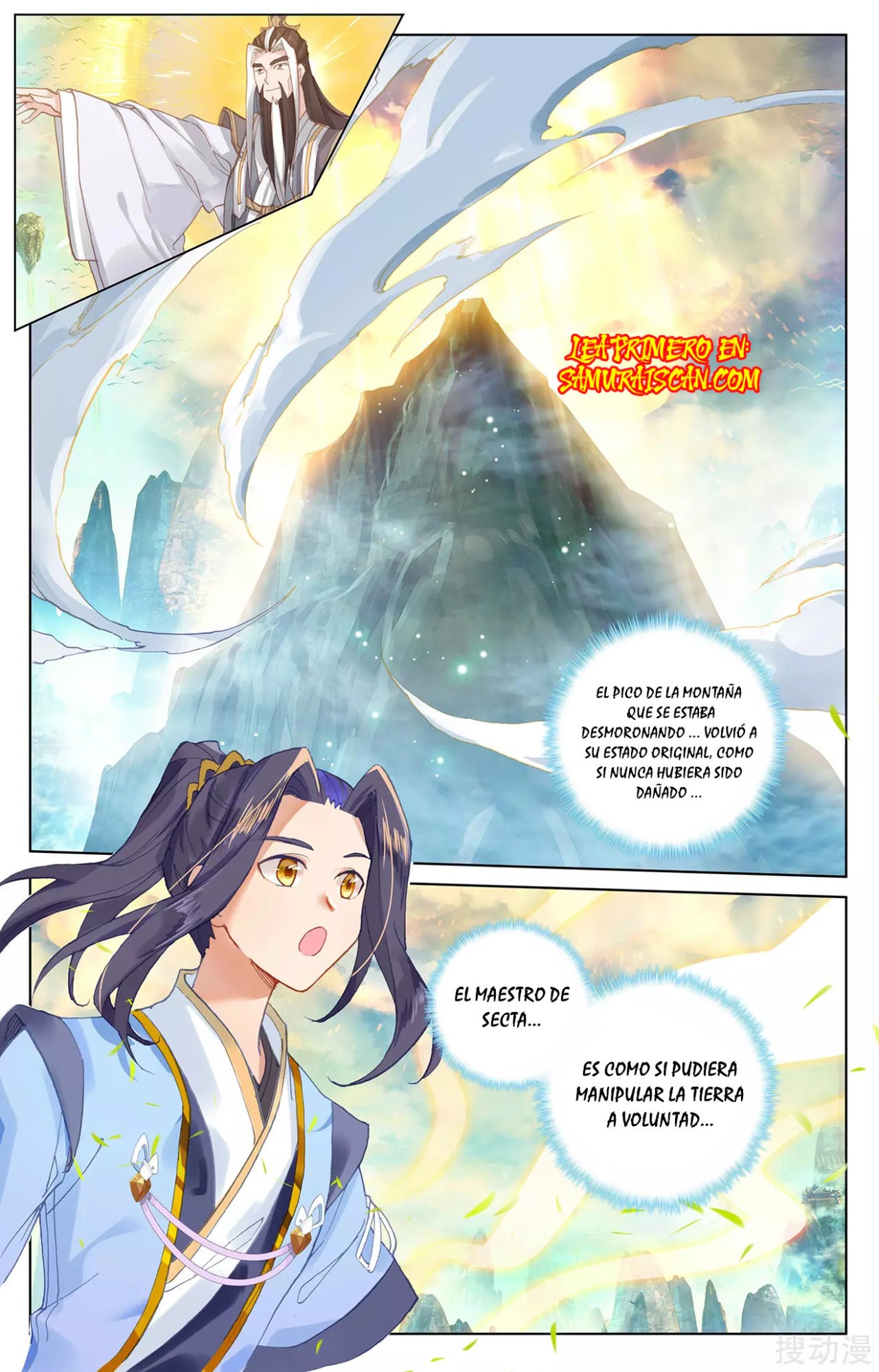 Yuan Zun capítulo 458 página 10