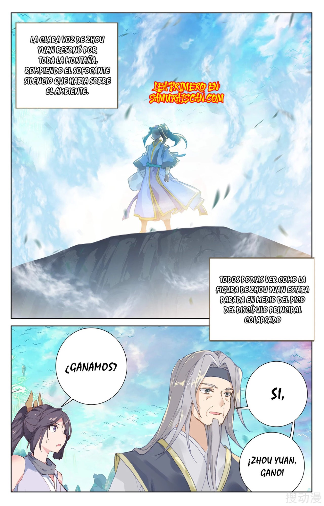 Yuan Zun capítulo 458 página 4