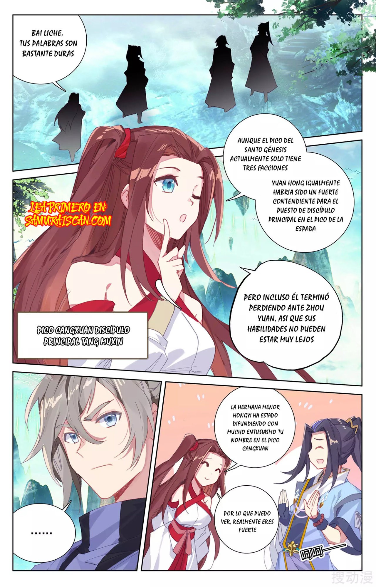 Yuan Zun capítulo 459 página 6