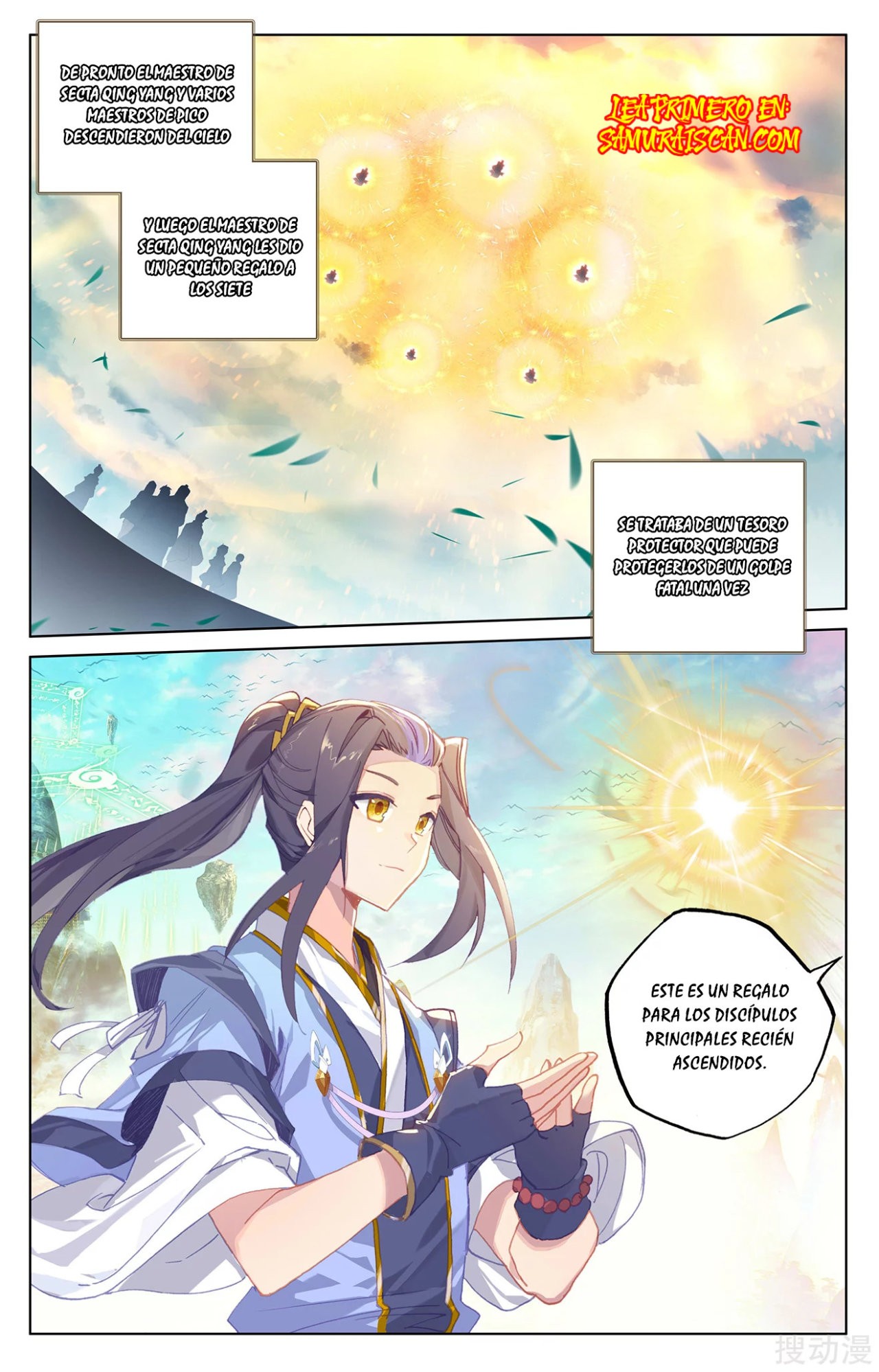 Yuan Zun capítulo 459 página 7