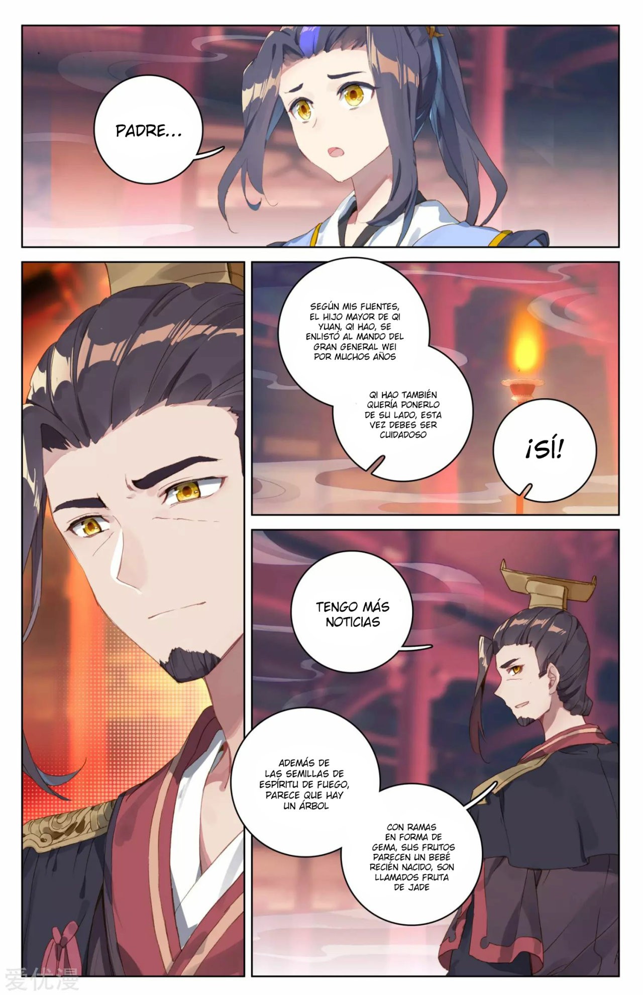 Yuan Zun capítulo 46.5 página 4
