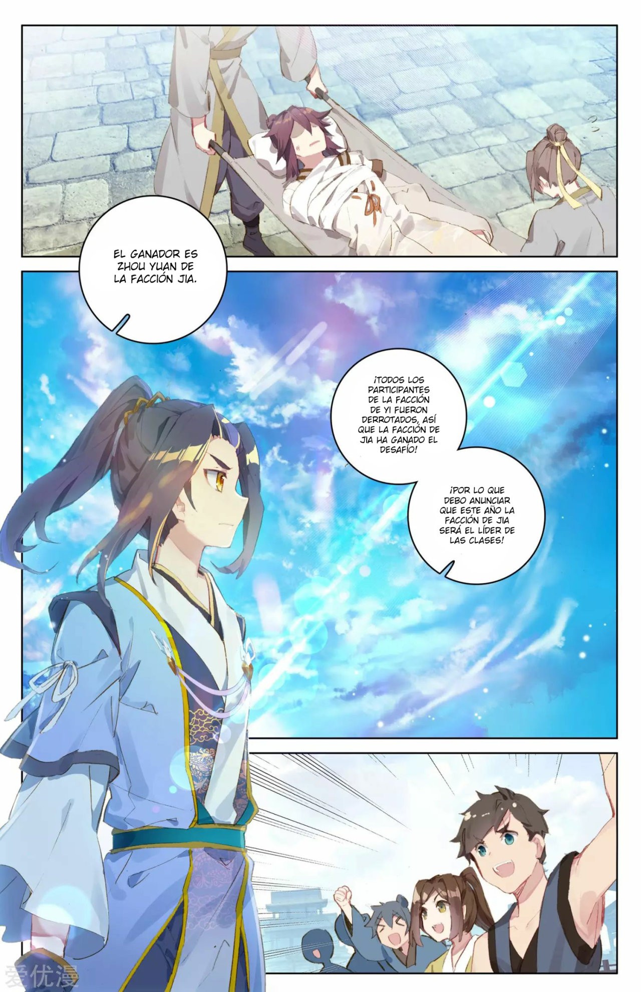 Yuan Zun capítulo 46 página 6