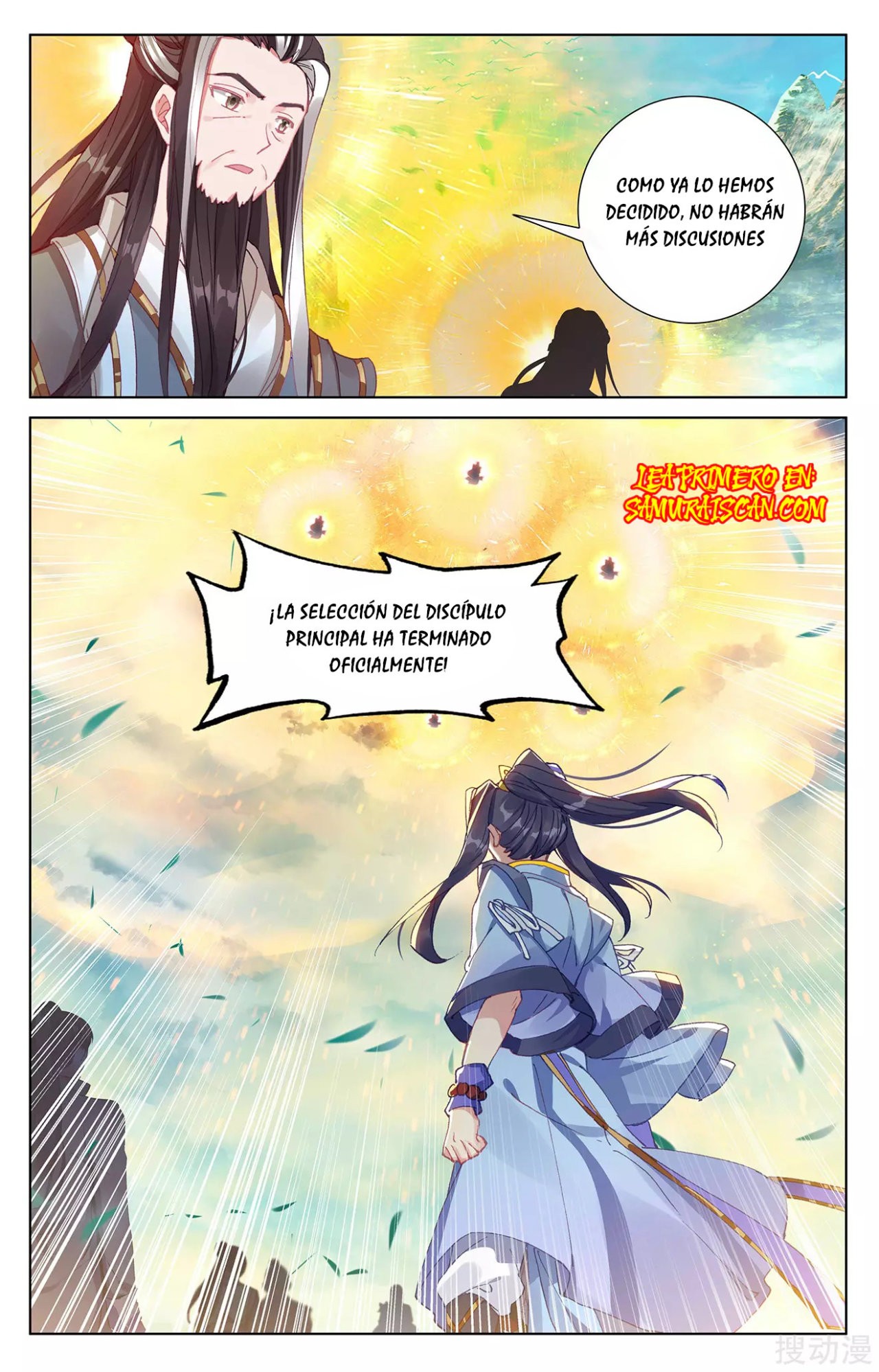 Yuan Zun capítulo 460 página 7
