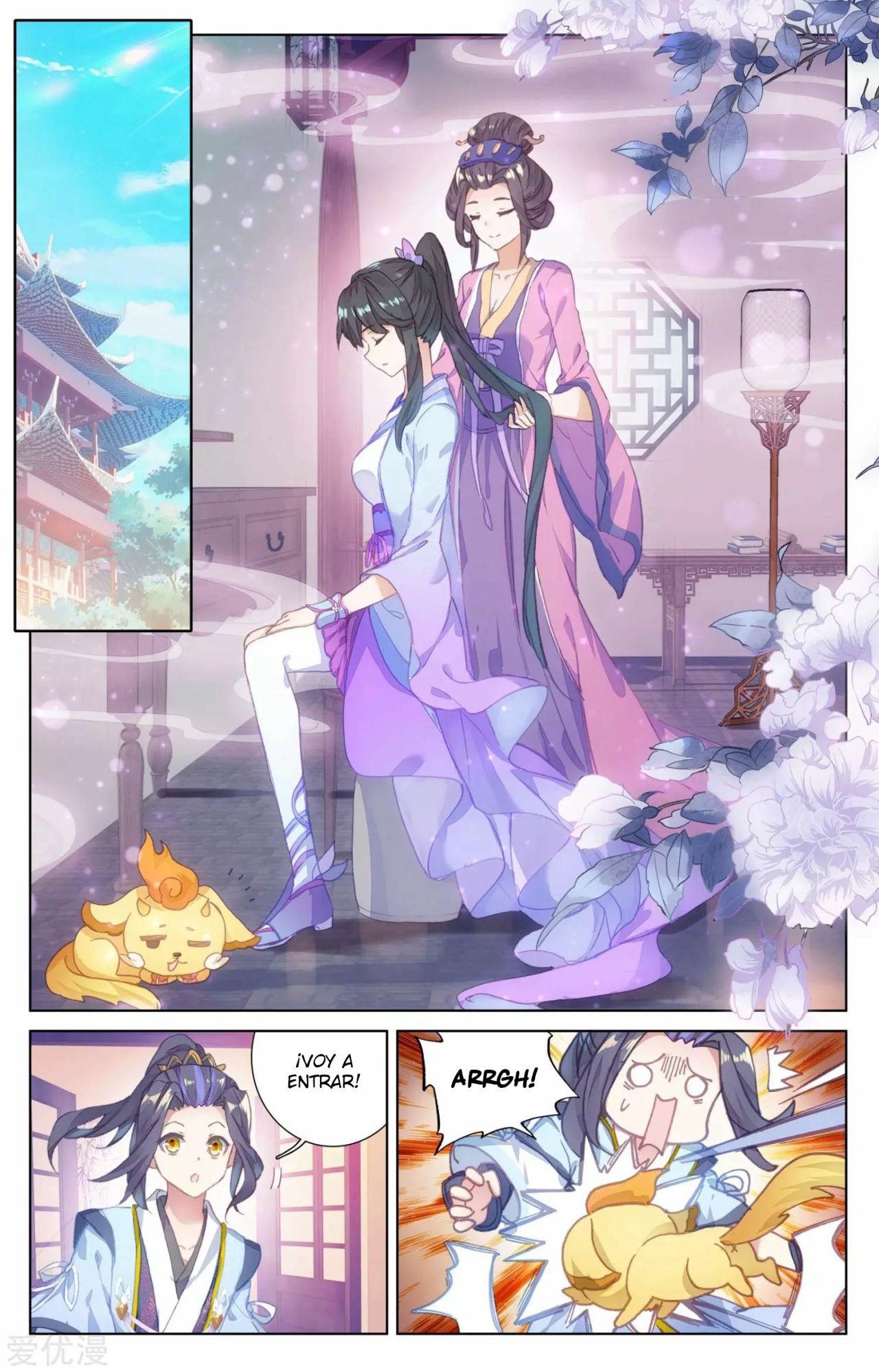 Yuan Zun capítulo 47 página 2