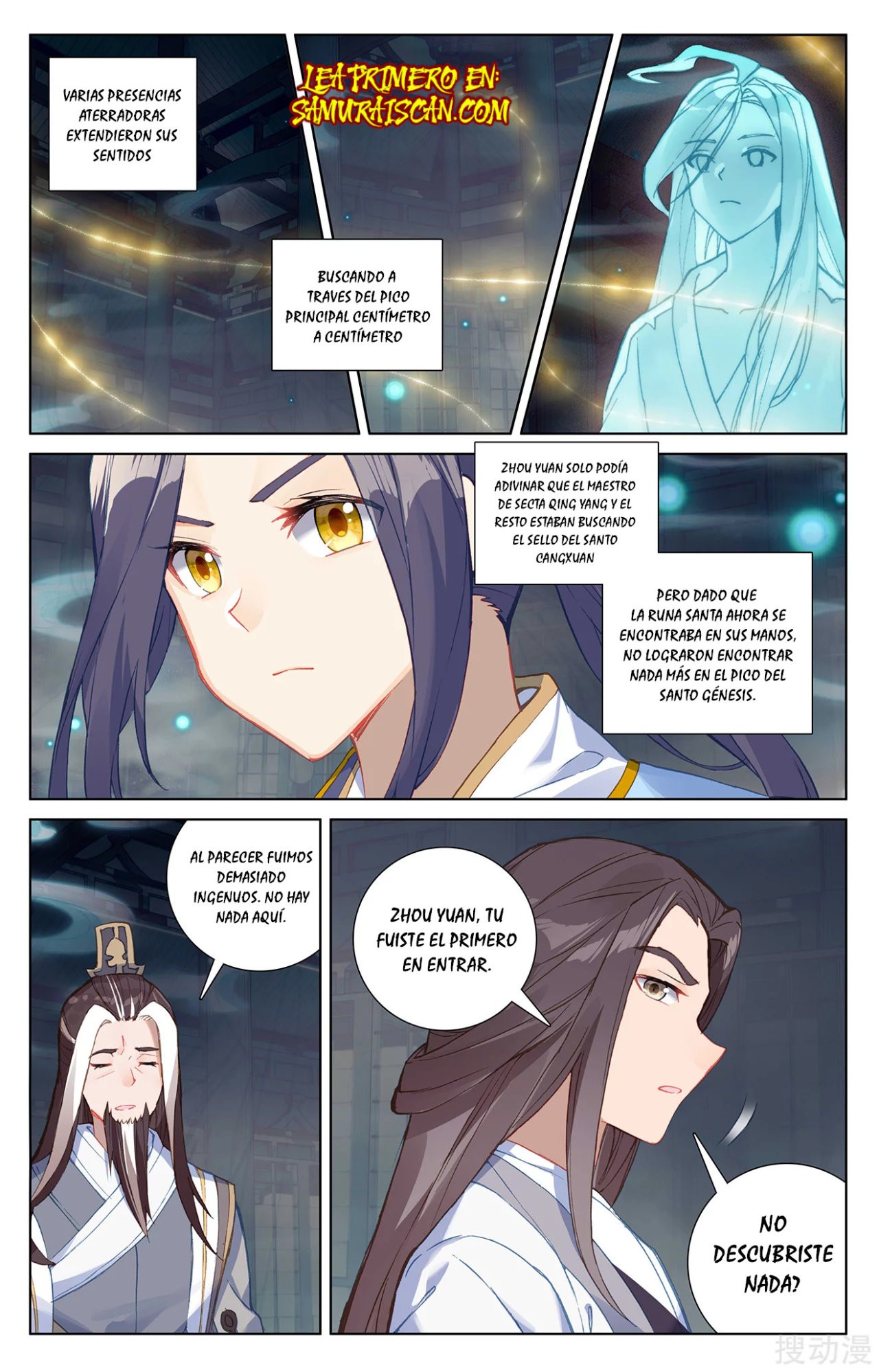 Yuan Zun capítulo 470 página 9