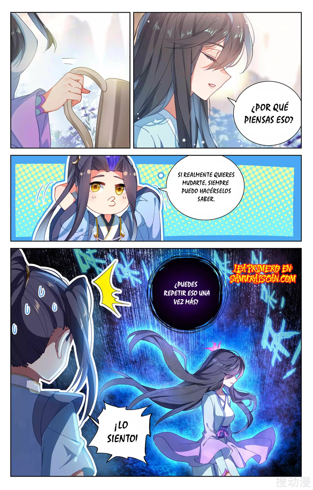 Yuan Zun capítulo 471 página 10